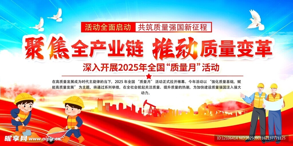 凝聚产业力 推动新变革
