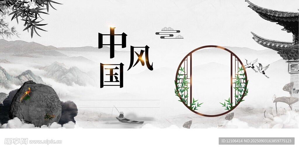 中式园林景观意境图