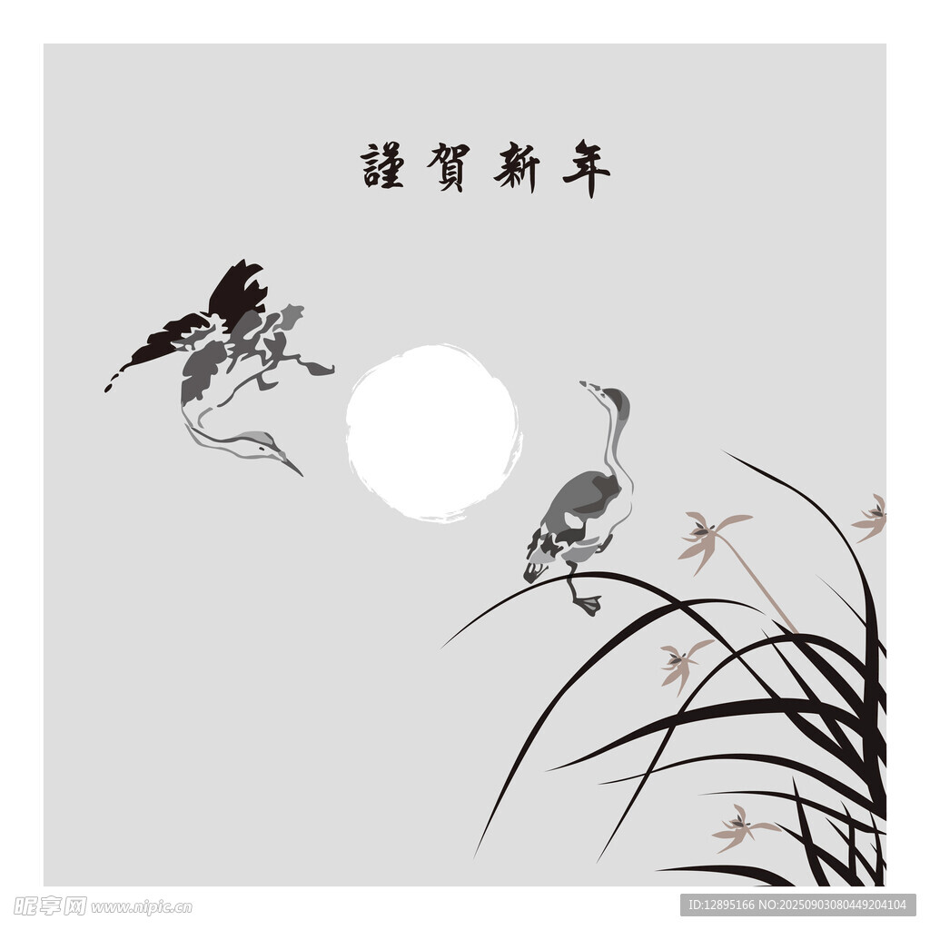 新年瑞鸟图