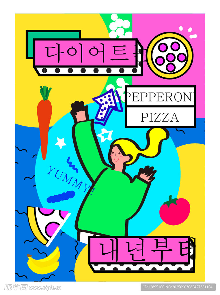 欢乐儿童艺术创作时刻