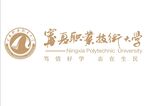 宁夏职业技术大学标志