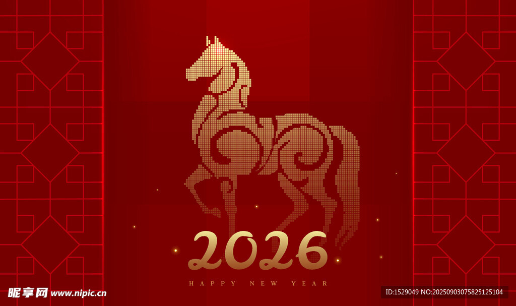 2026马年  
