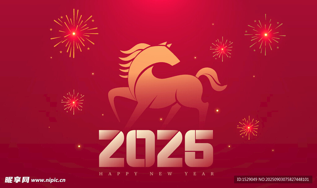 2026马年  