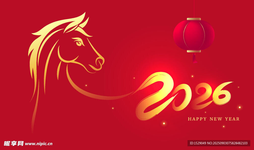 2026马年  