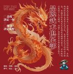 武术馆俱乐部简介