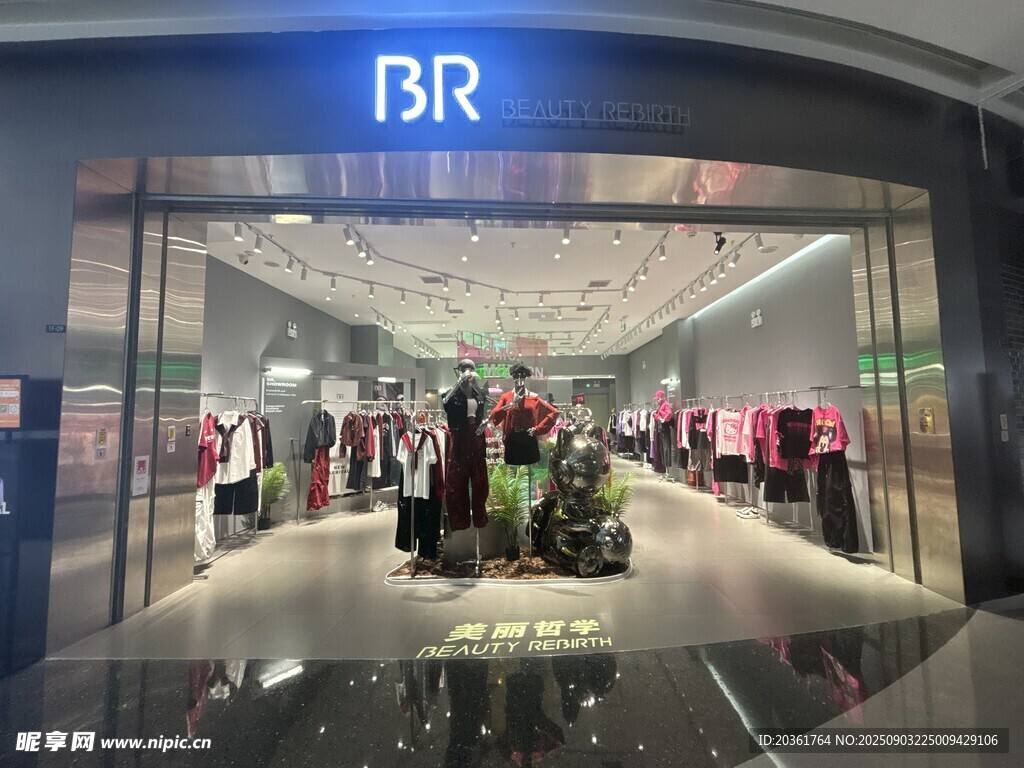 时尚服装店内部陈列展示