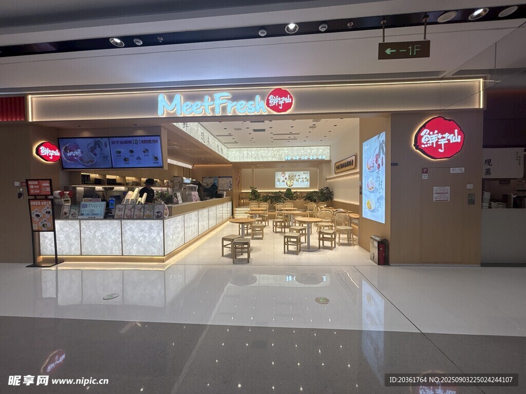 商场内的饮品店铺场景