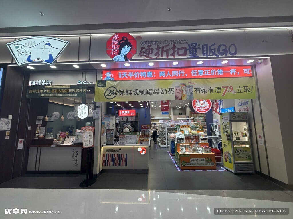 时尚饰品店外观展示