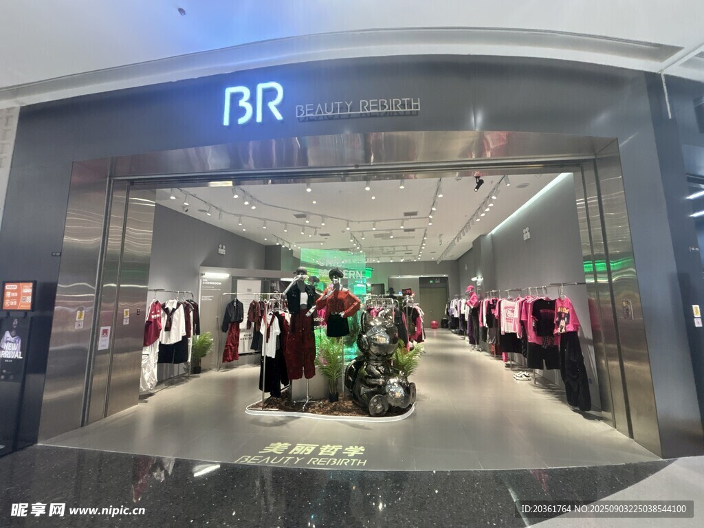 DR珠宝店内顾客往来