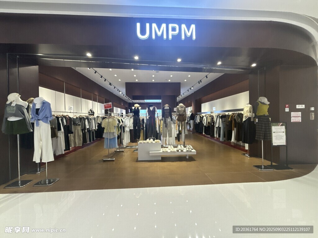 UMPM品牌服装店内景展示