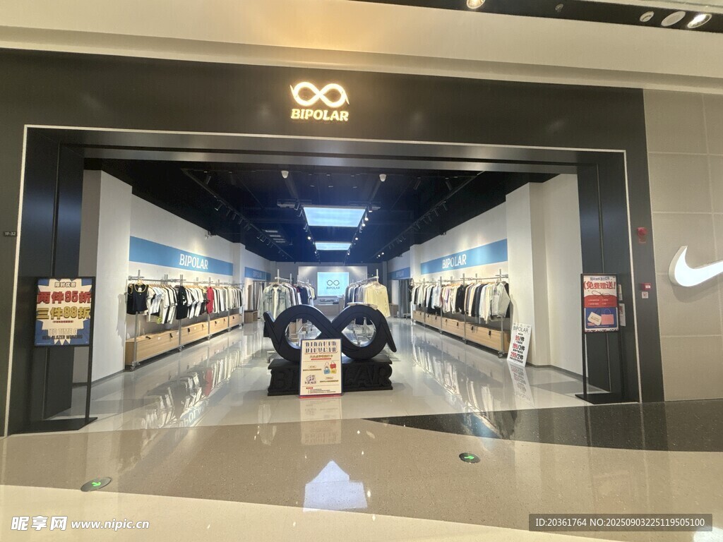 时尚运动鞋店内部展示