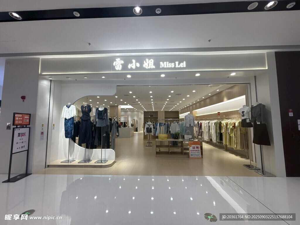时尚服装店内部陈列展示