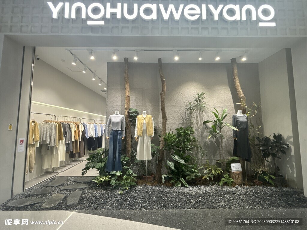 英花未羊服装店时尚陈列