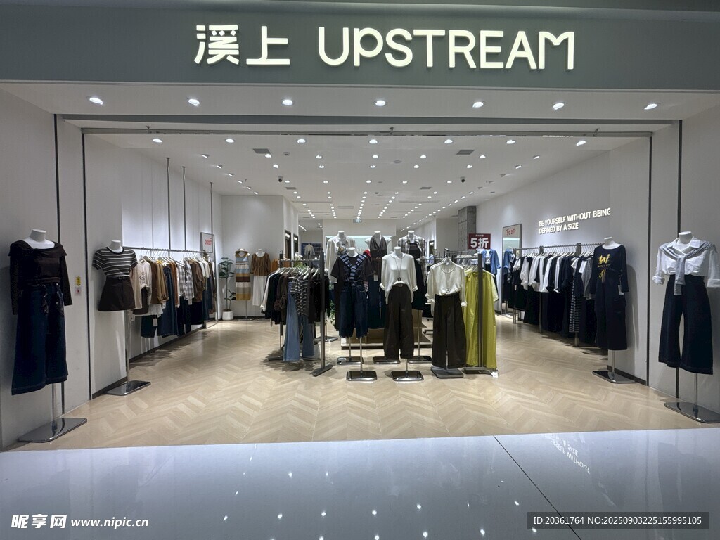 潮流服装店内部展示