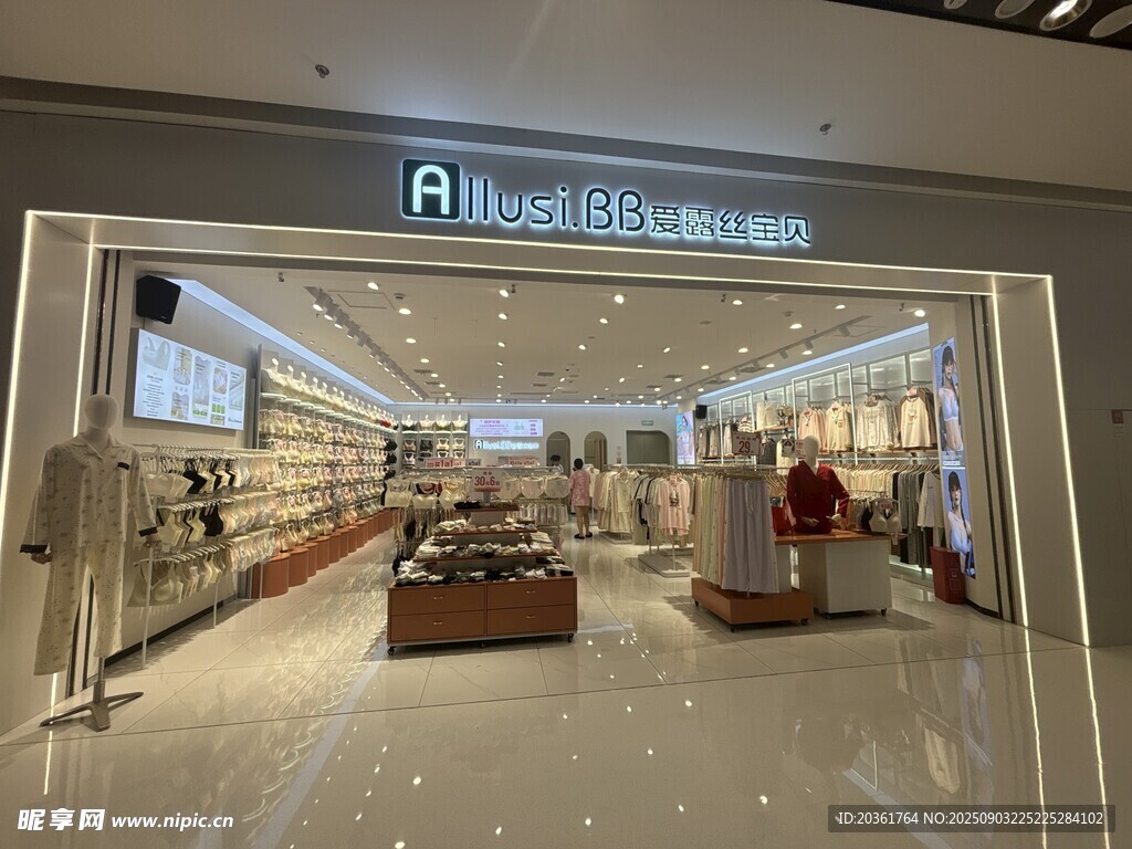 时尚鞋店内部全景展示