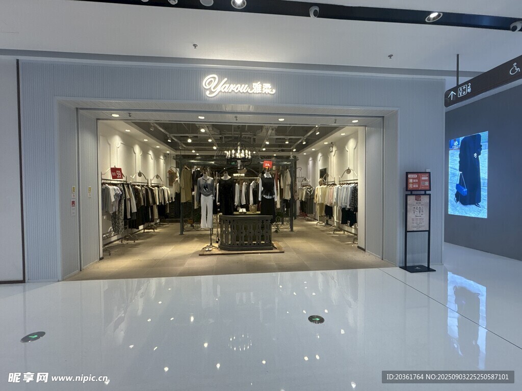 时尚服装店内部展示