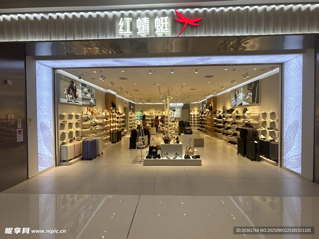 时尚鞋店内部场景展示