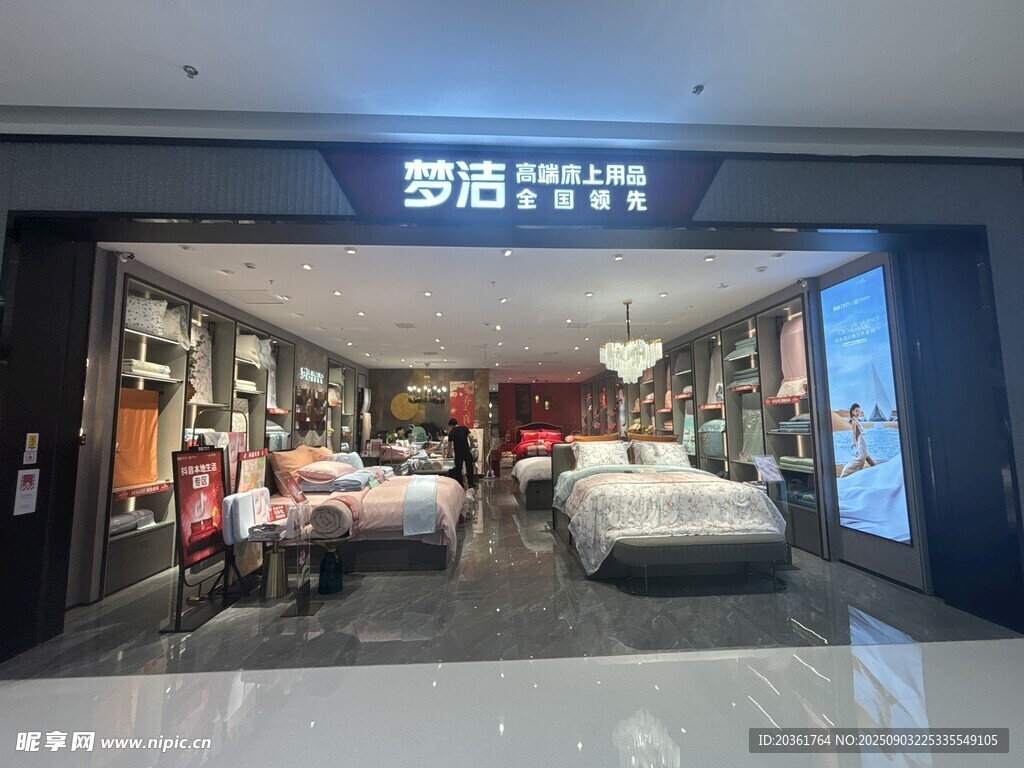 蔚来汽车展厅展示场景