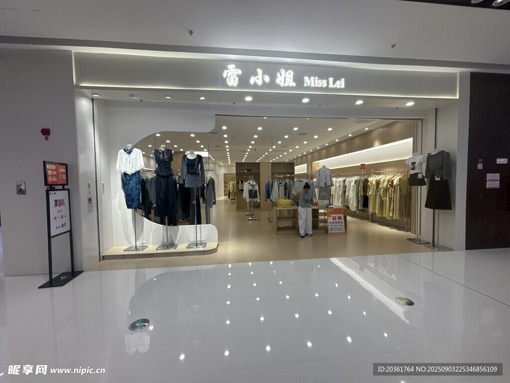 时尚服装店内部展示