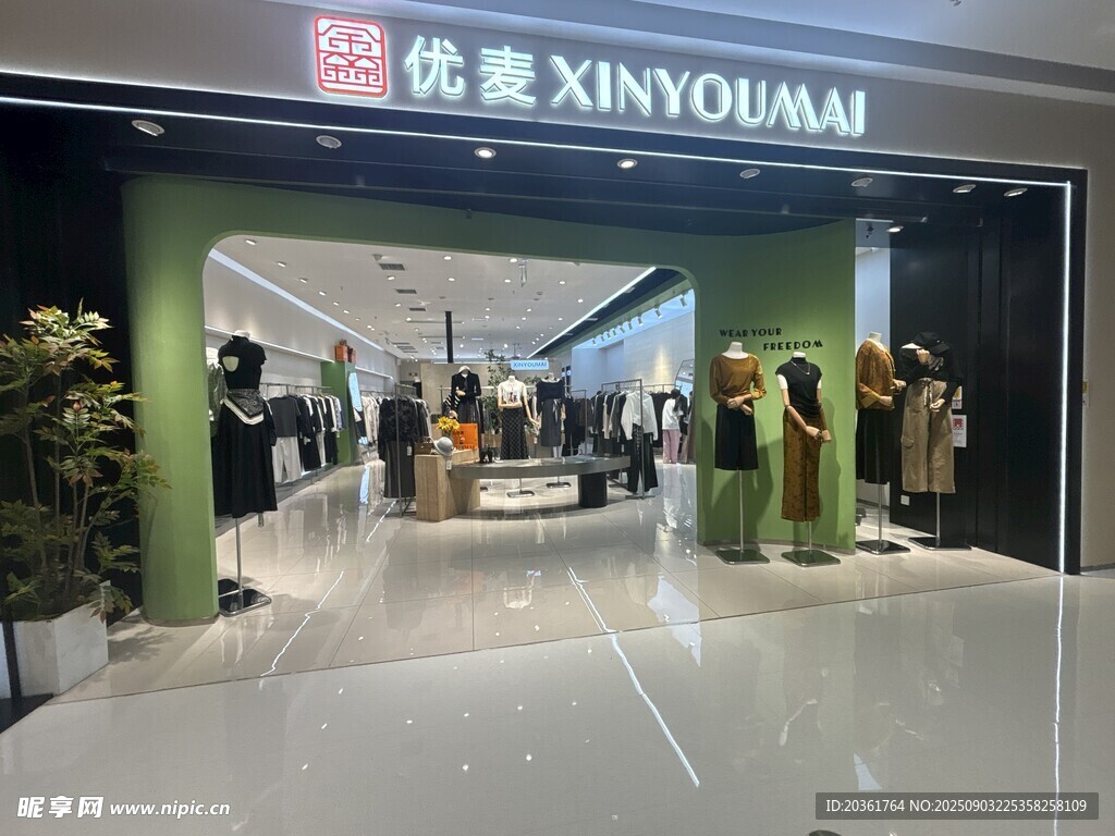 新优美店铺内景展示