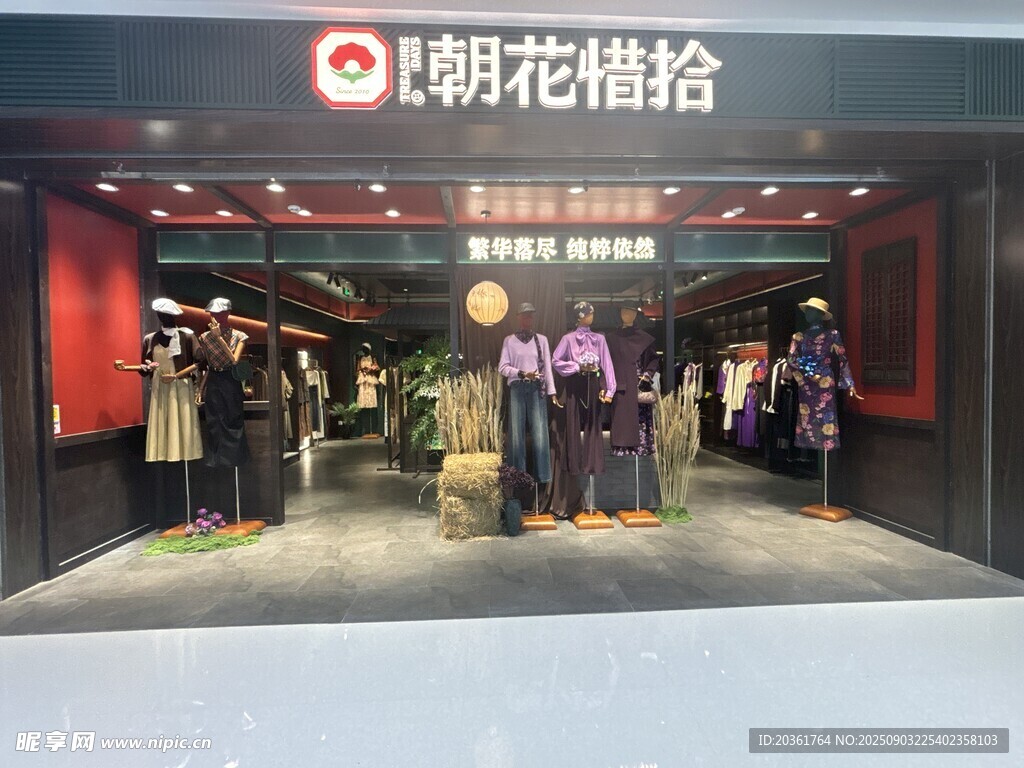 潮牌服装店橱窗展示