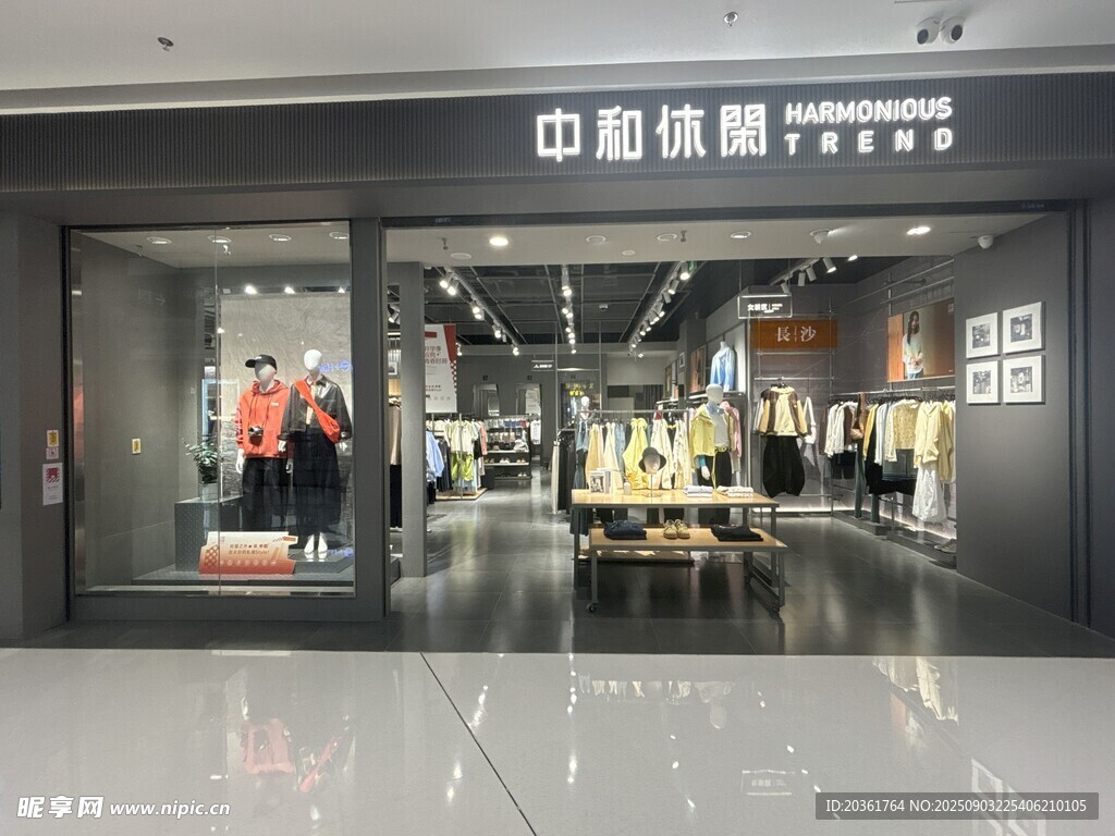 中影服饰门店内部景象