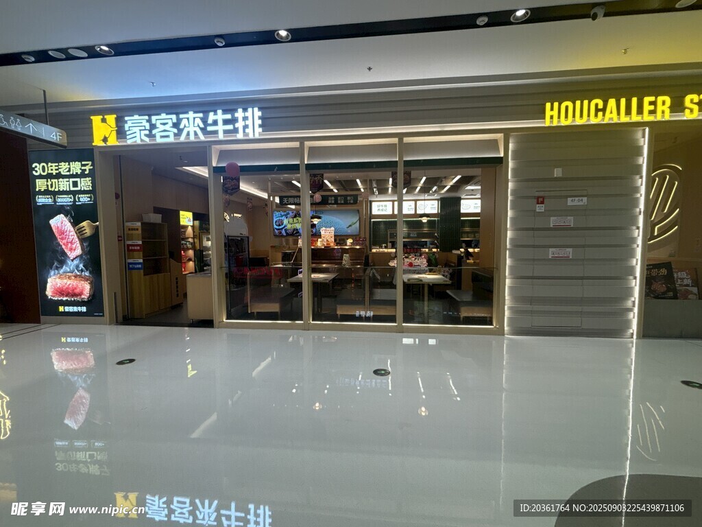M家汽车店外观展示
