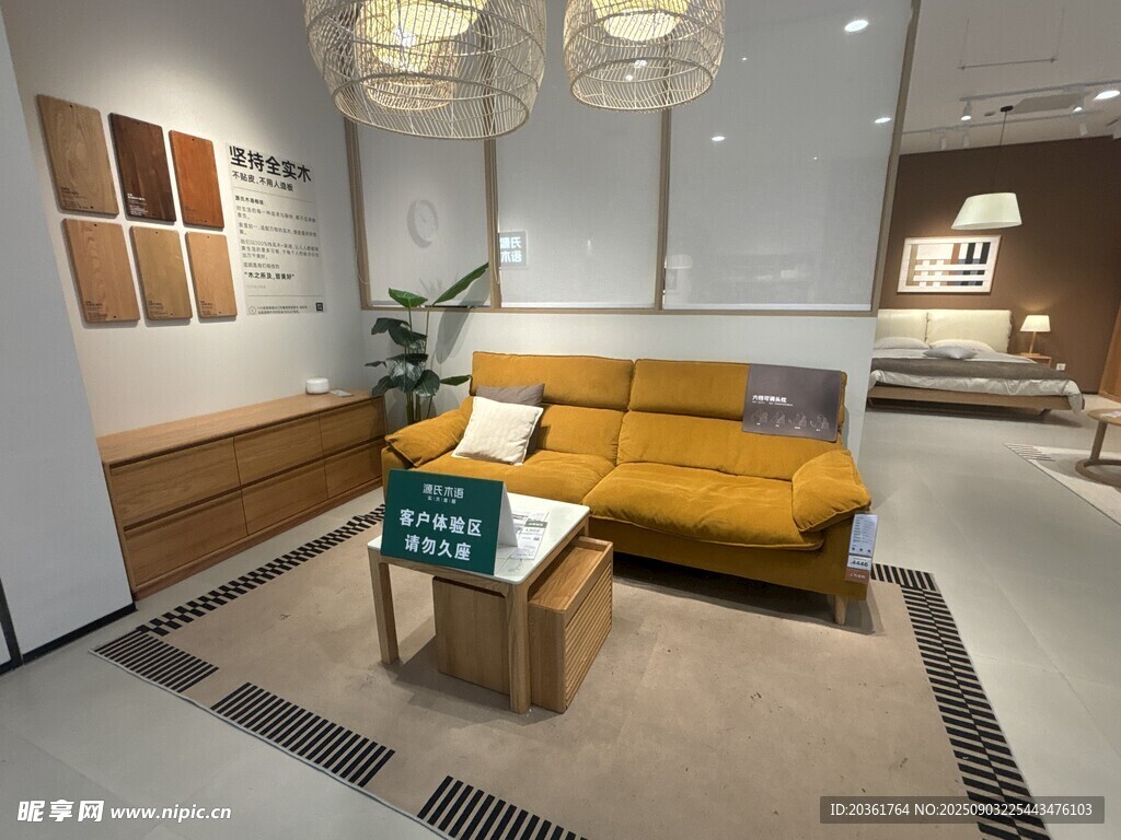 现代简约风格客厅展示