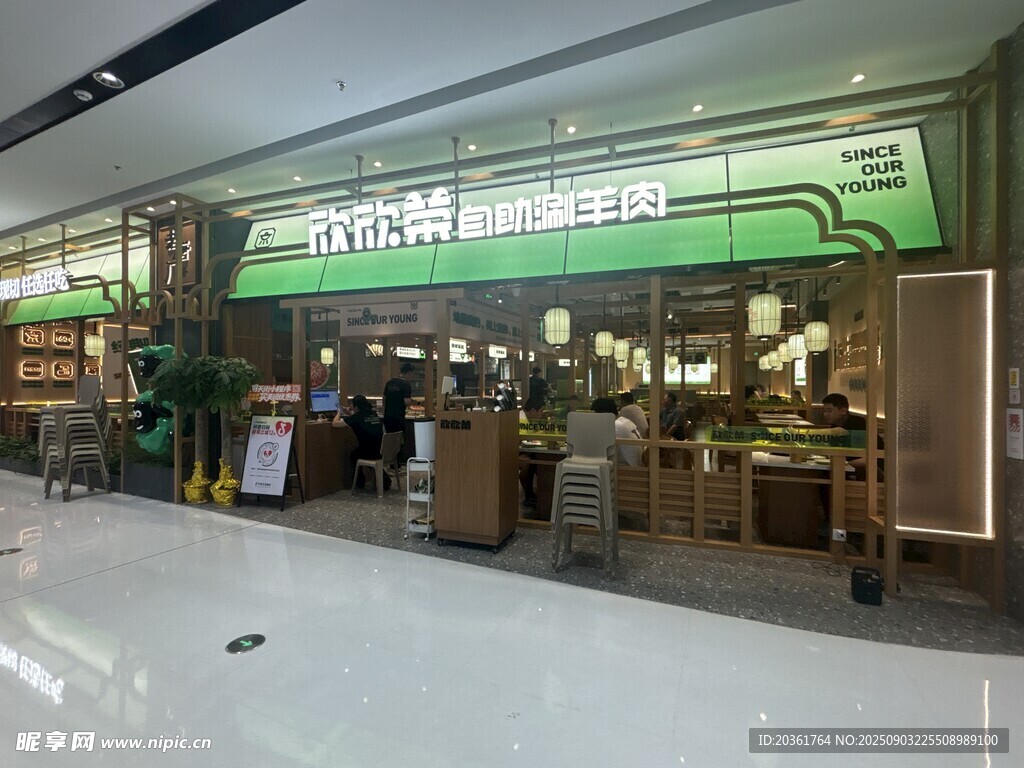 商场中的绿植主题咖啡店