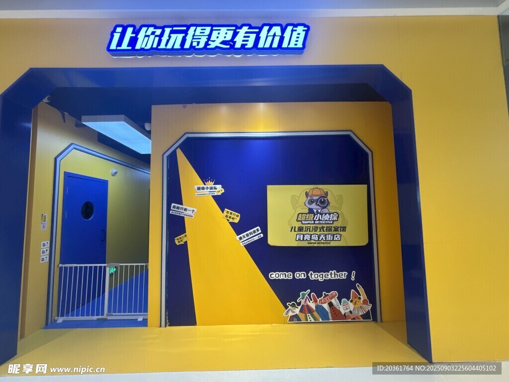 江苏移动声音博物馆展示