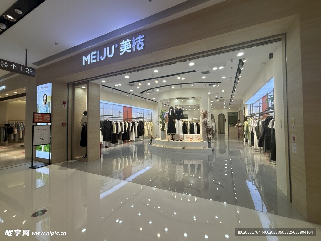 商场内的服装店