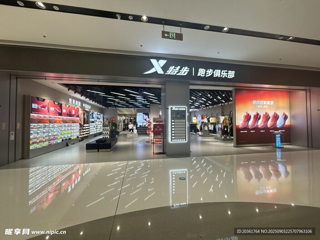 时尚运动品牌店铺内景