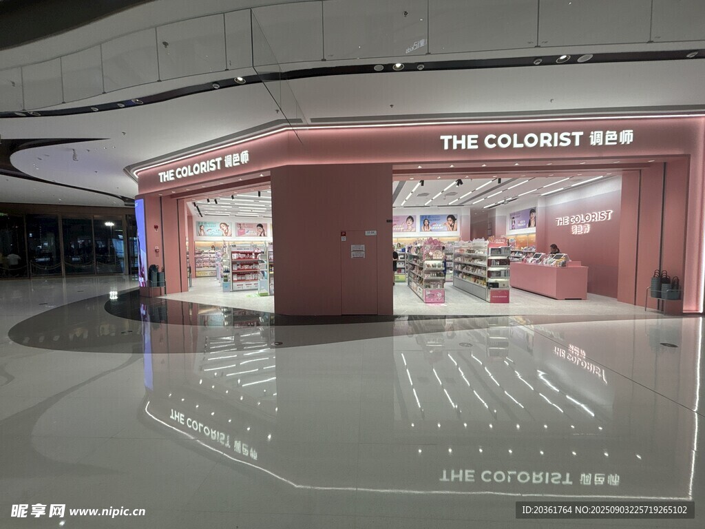 时尚美妆快闪店场景展示