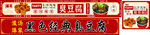 臭豆腐