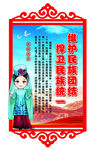 团结