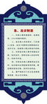 古典边框文字排版设计图