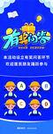 儿童创意编程启蒙课程