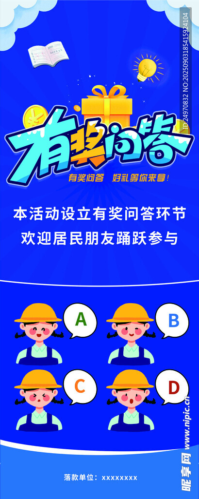 儿童创意编程启蒙课程