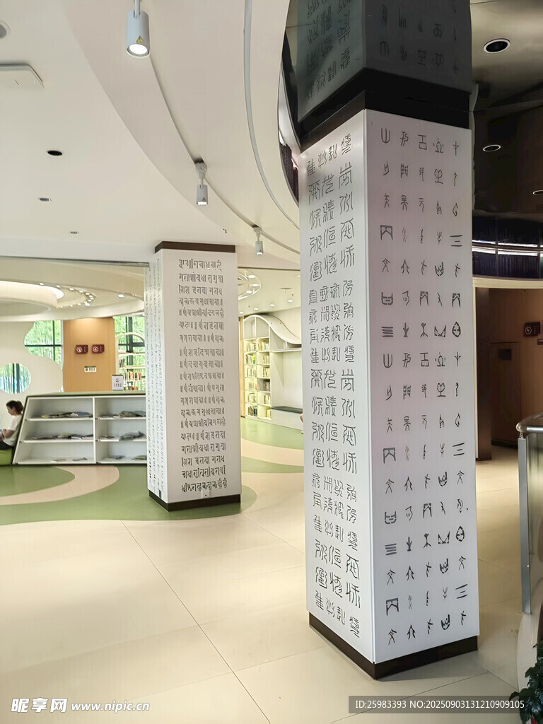 装饰柱