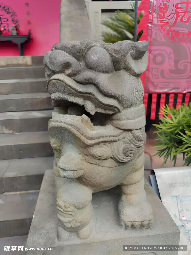 石狮子