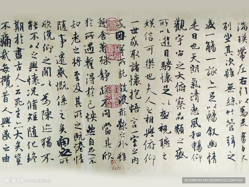 书法
