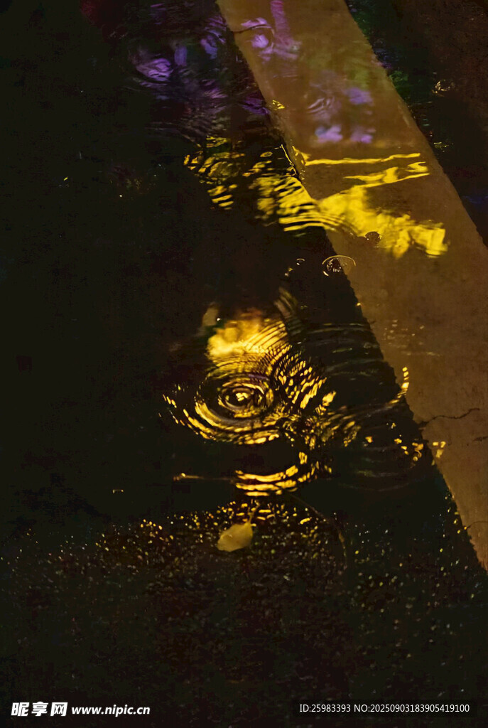 水波纹