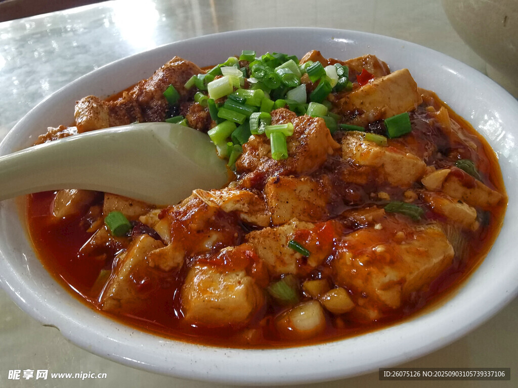 美味麻婆豆腐