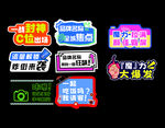 手举牌 活动 室内 拍照 签到