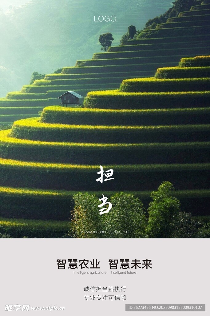 文化海报