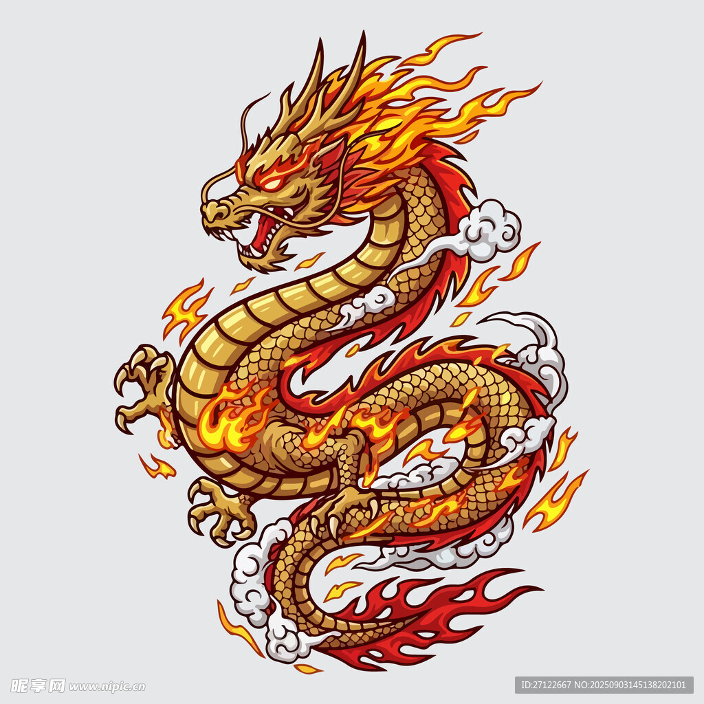 火焰龙