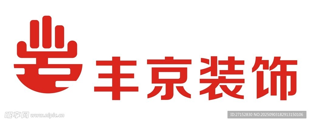 丰京装饰