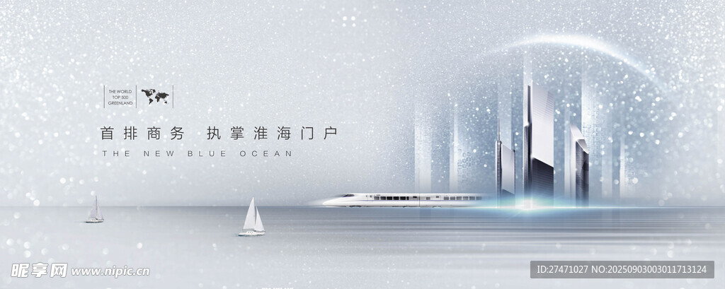 地产海报