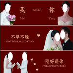结婚 订婚