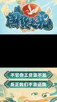 国货之光
